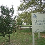 Fairfax - Midtown Learning Farm