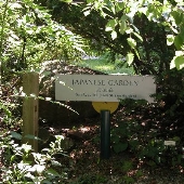University Circle - Cleveland Botanical Gardens Japanese Garden