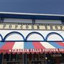 Chagrin Falls - Popcorn Shop