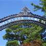 Overlook Cemetery