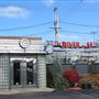 St. Clair-Superior - Diner on 55th
